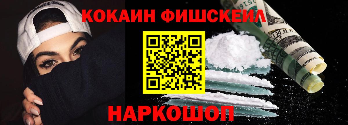 Кокаин Боливия  Вход с VPN  Cocaine Columbia  Вышний Волочёк 