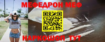 прущие крисы Кумертау