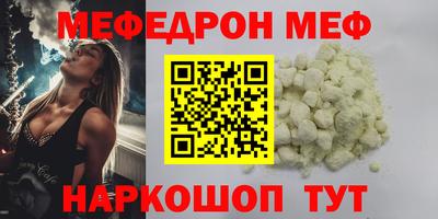 шишки Лесосибирск