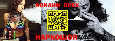 прущие крисы Кумертау