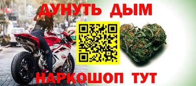 спайс Ртищево