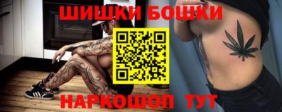 гашик Кулебаки