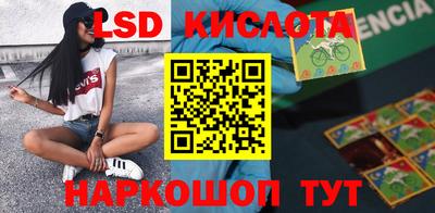 прущие крисы Кумертау