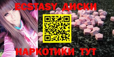 прущие крисы Кумертау