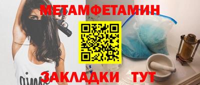 гашик Кулебаки