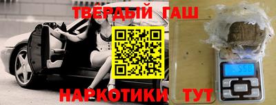 гашик Кулебаки