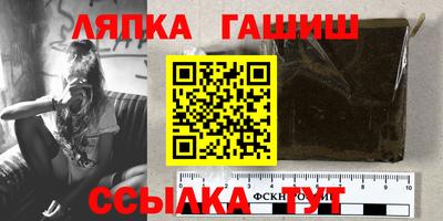 гашик Кулебаки