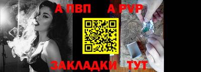 прущие крисы Кумертау