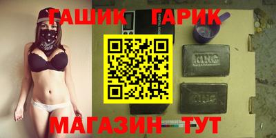 герыч Кунгур