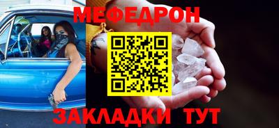 прущие крисы Кумертау