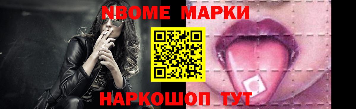 Cocaine Вышний Волочёк