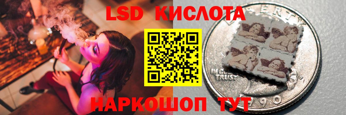 Лсд 25 экстази ecstasy  Лсд 25 экстази ecstasy  Вышний Волочёк  Вход с VPN 