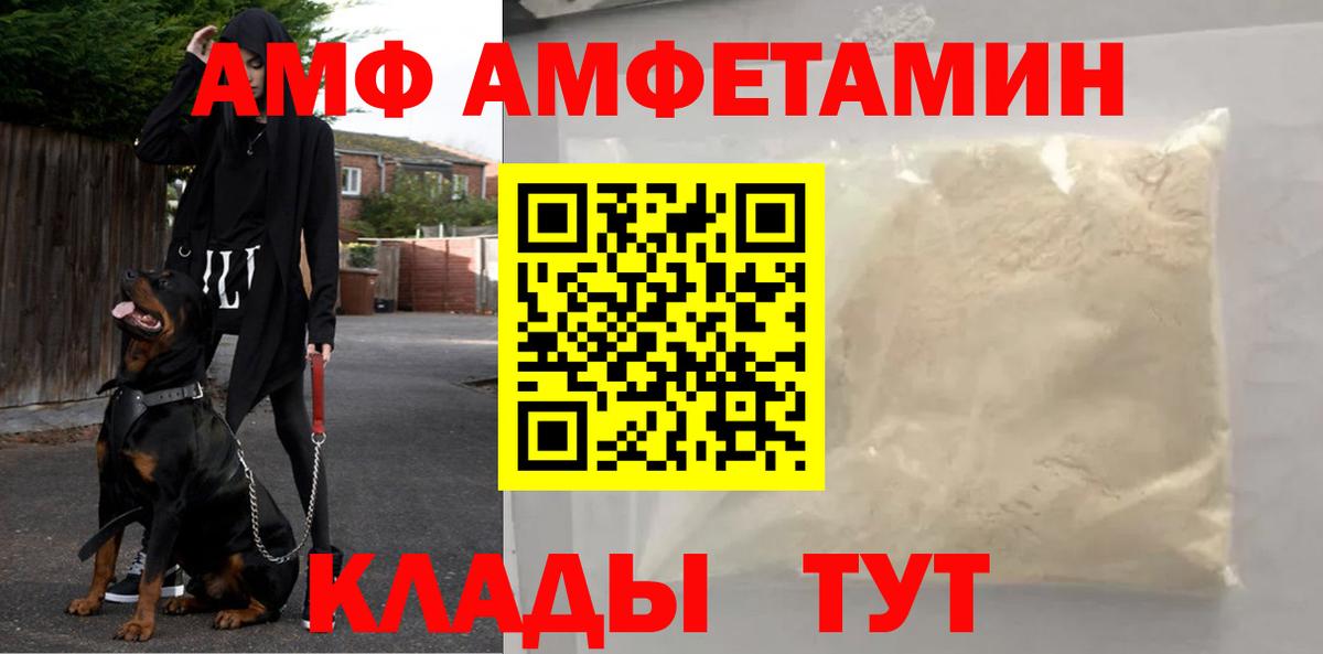Первитин винт  Первитин винт  Вход с VPN  Вышний Волочёк 