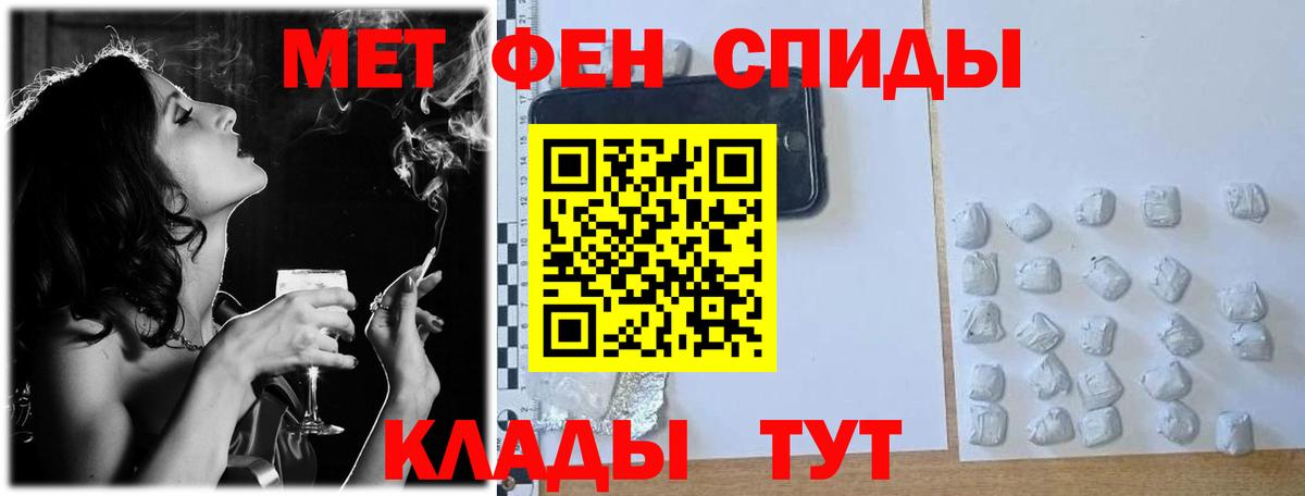 Первитин кристалл Вышний Волочёк
