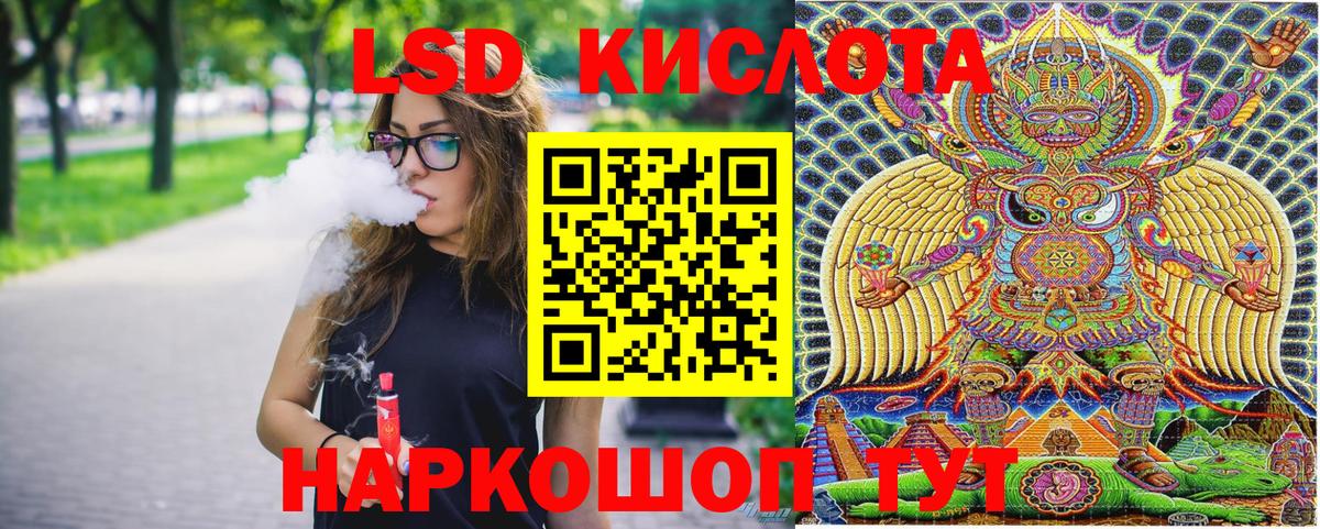 Вышний Волочёк  Марки 25I-NBOMe 1500мкг  Марки 25I-NBOMe 1500мкг  Вход с VPN 