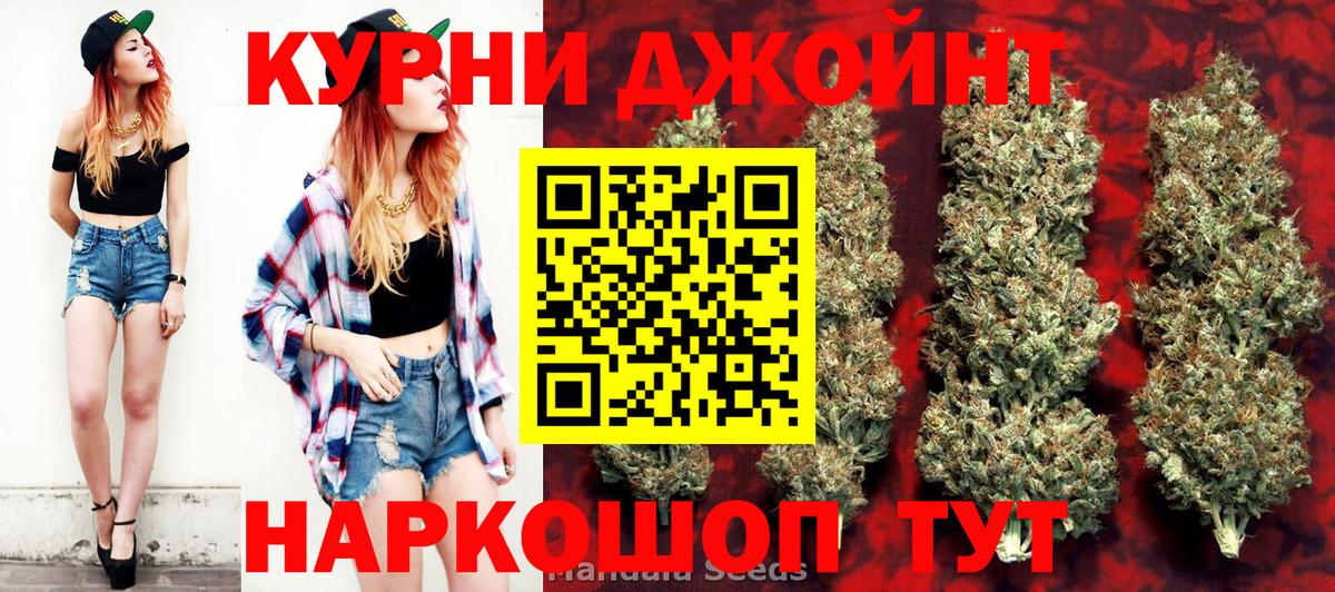 Бошки Шишки LSD WEED Вышний Волочёк